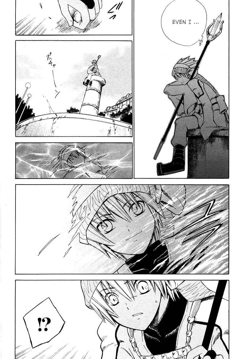 Page 11 Chapter 8 Ar tonelico -arpeggio-