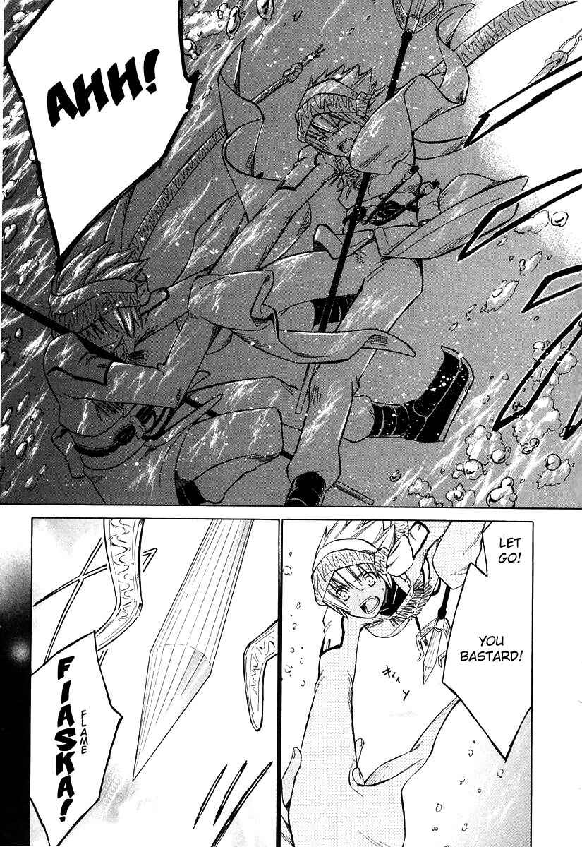Page 14 Chapter 8 Ar tonelico -arpeggio-