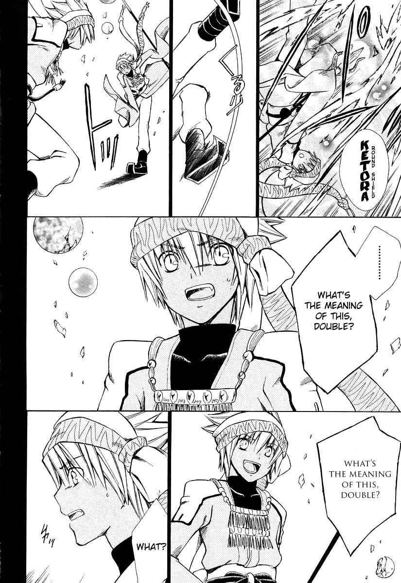 Page 15 Chapter 8 Ar tonelico -arpeggio-