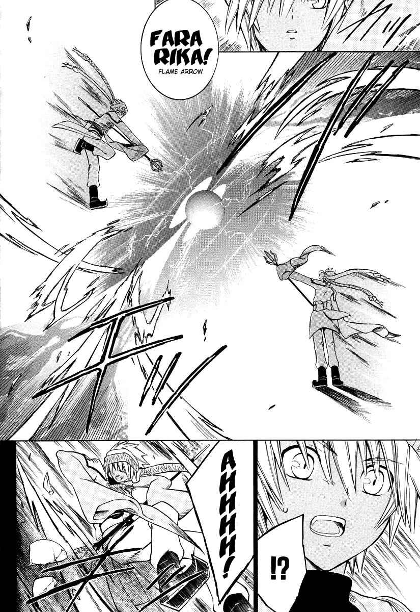 Page 17 Chapter 8 Ar tonelico -arpeggio-