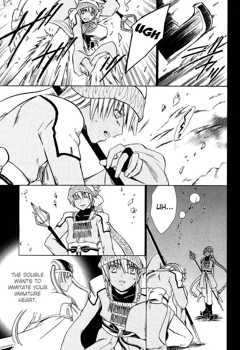 Page 18 Chapter 8 Ar tonelico -arpeggio-