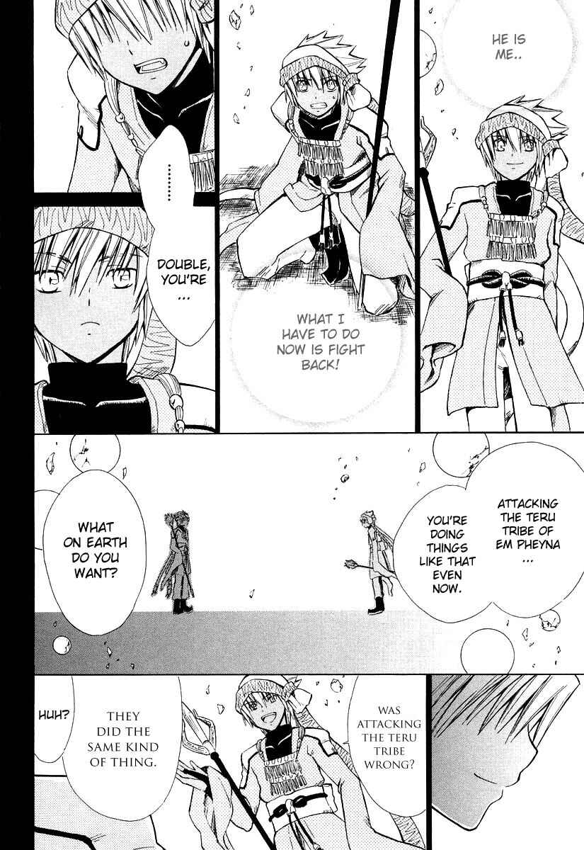 Page 19 Chapter 8 Ar tonelico -arpeggio-