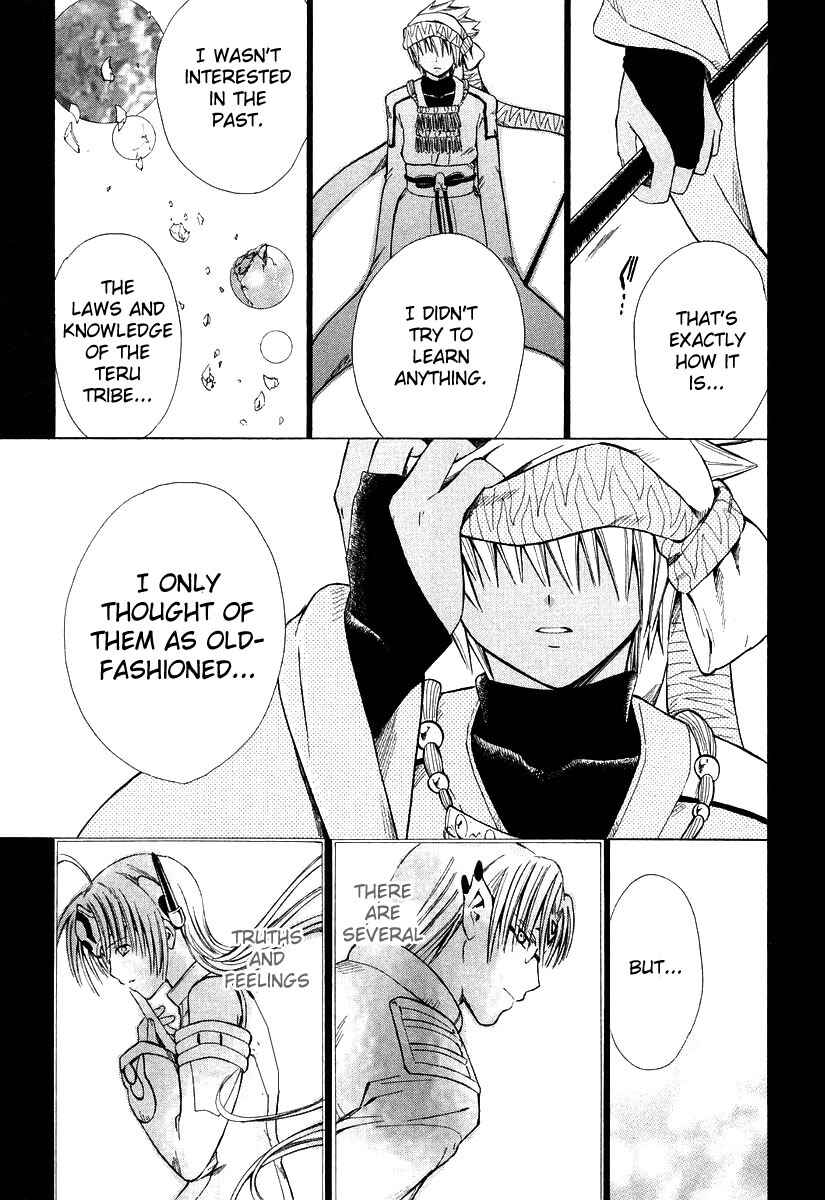 Page 22 Chapter 8 Ar tonelico -arpeggio-