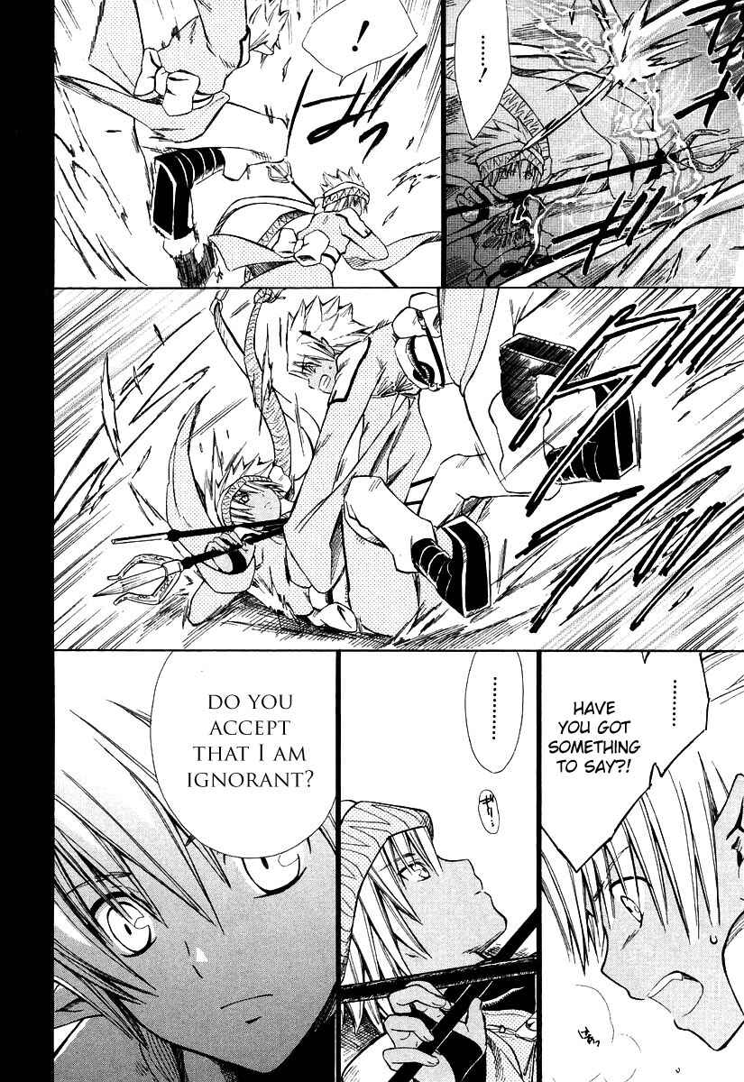 Page 25 Chapter 8 Ar tonelico -arpeggio-