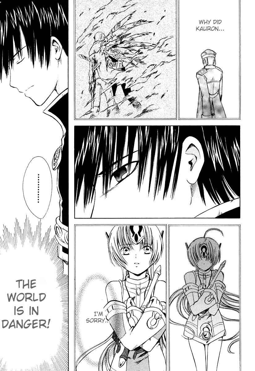 Page 30 Chapter 8 Ar tonelico -arpeggio-