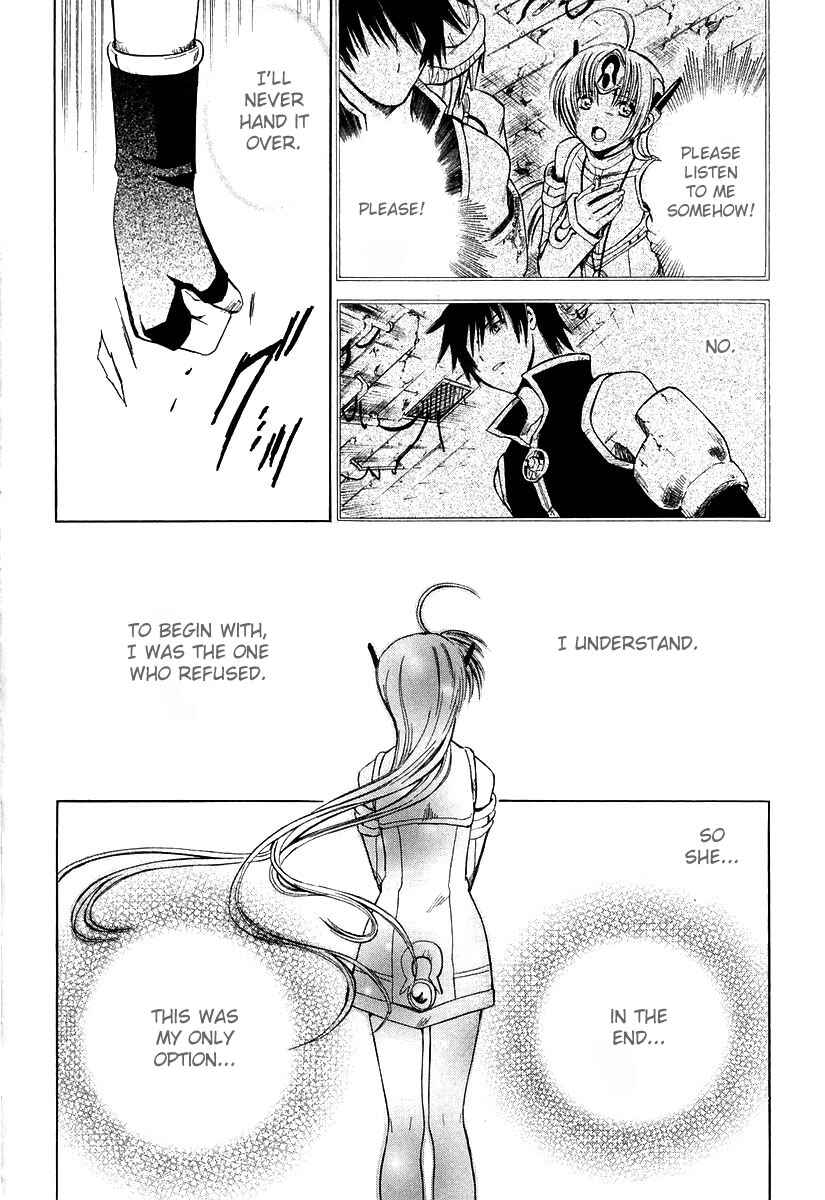 Page 31 Chapter 8 Ar tonelico -arpeggio-