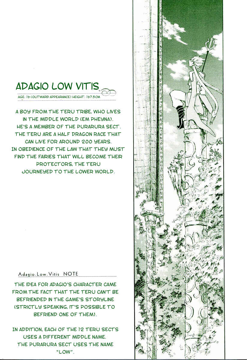 Page 47 Chapter 8 Ar tonelico -arpeggio-
