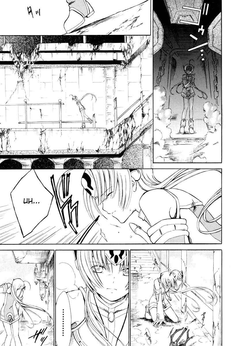 Page 12 Chapter 9 Ar tonelico -arpeggio-