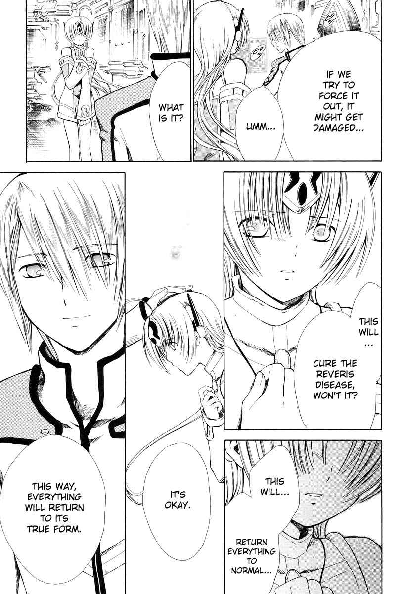 Page 16 Chapter 9 Ar tonelico -arpeggio-