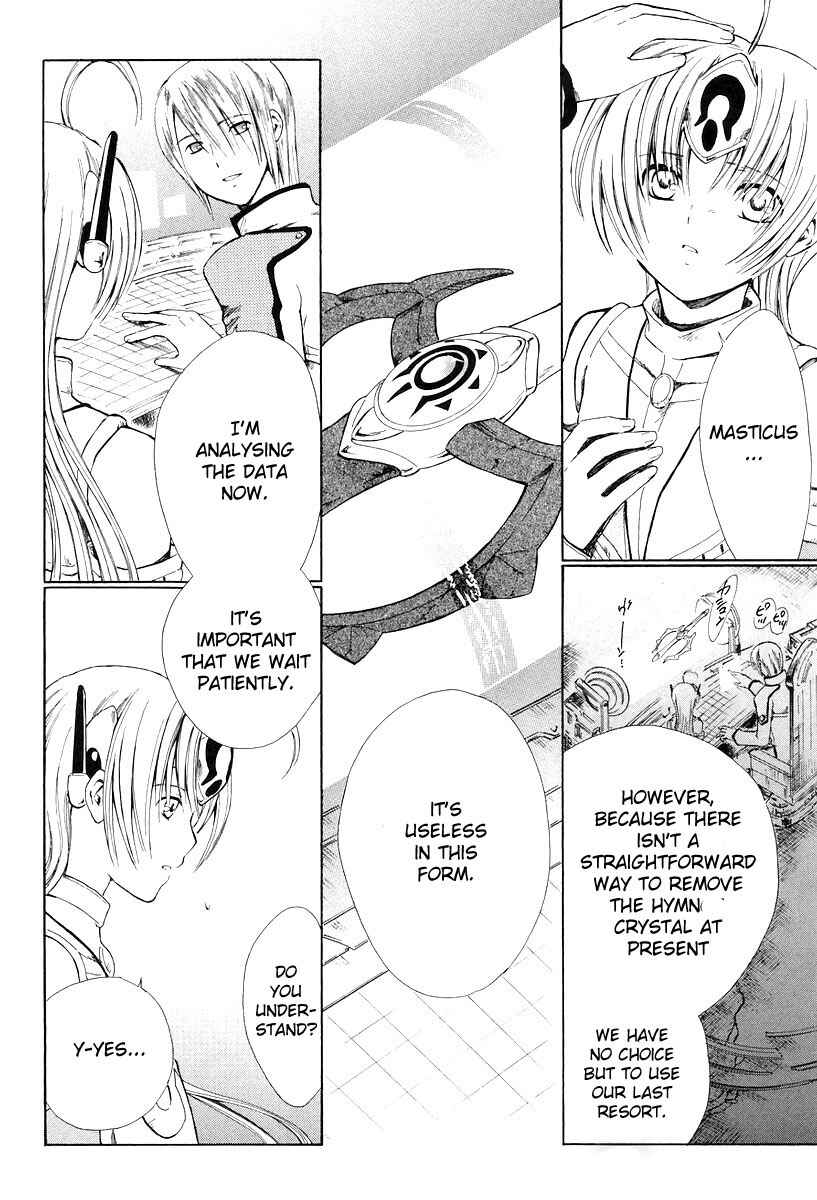 Page 17 Chapter 9 Ar tonelico -arpeggio-