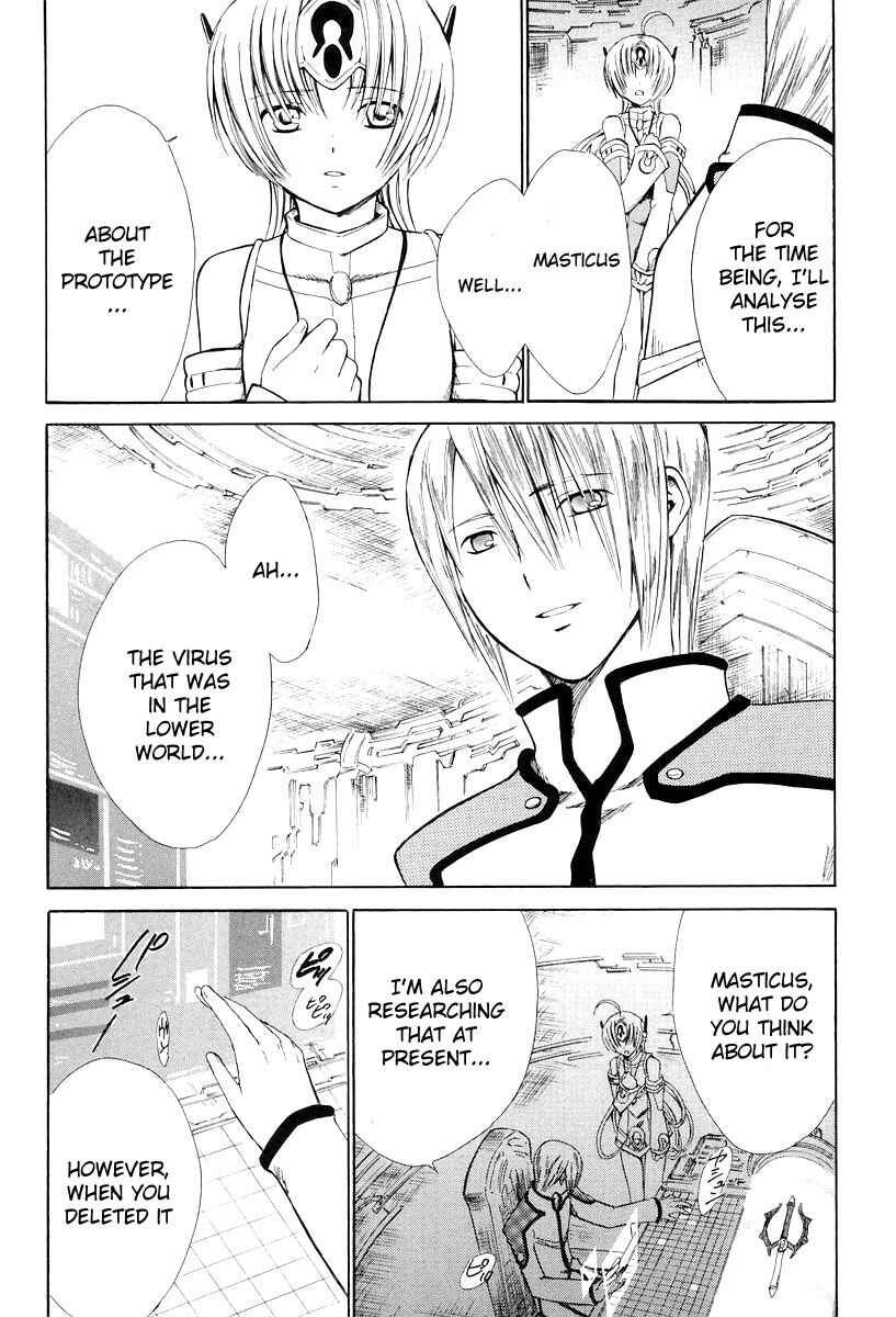 Page 18 Chapter 9 Ar tonelico -arpeggio-
