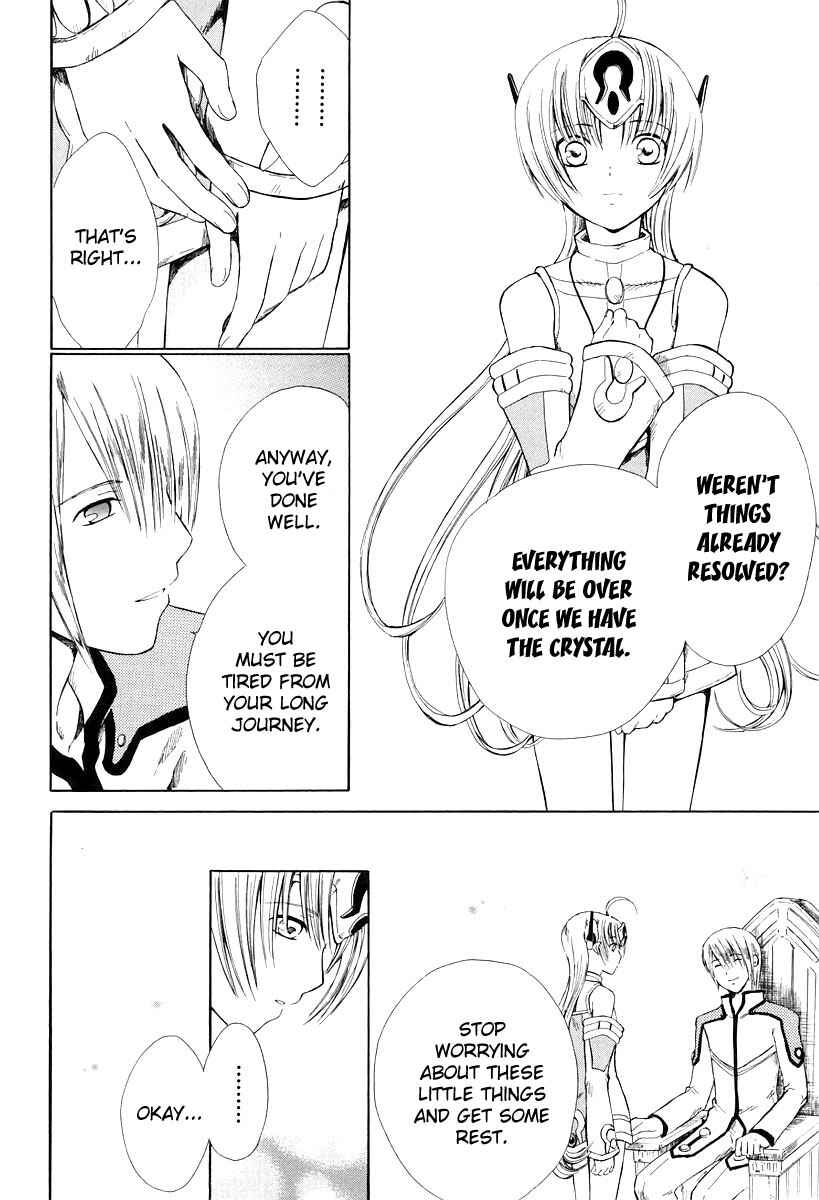 Page 19 Chapter 9 Ar tonelico -arpeggio-