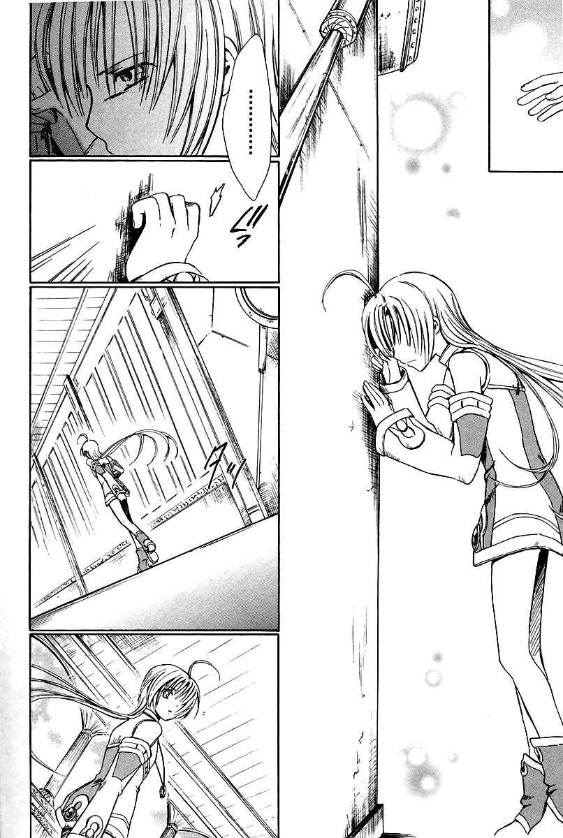Page 23 Chapter 9 Ar tonelico -arpeggio-