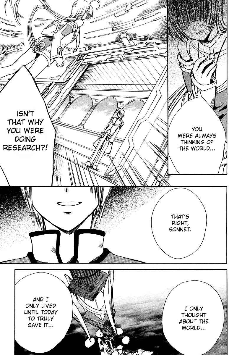 Page 30 Chapter 9 Ar tonelico -arpeggio-