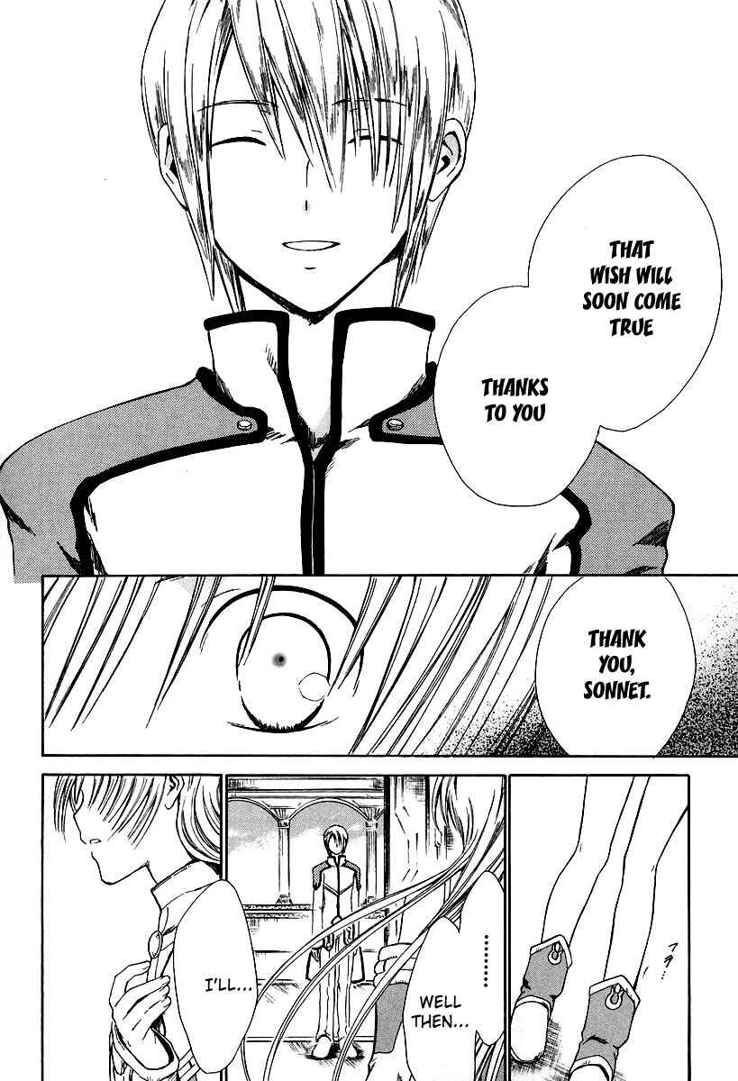 Page 31 Chapter 9 Ar tonelico -arpeggio-