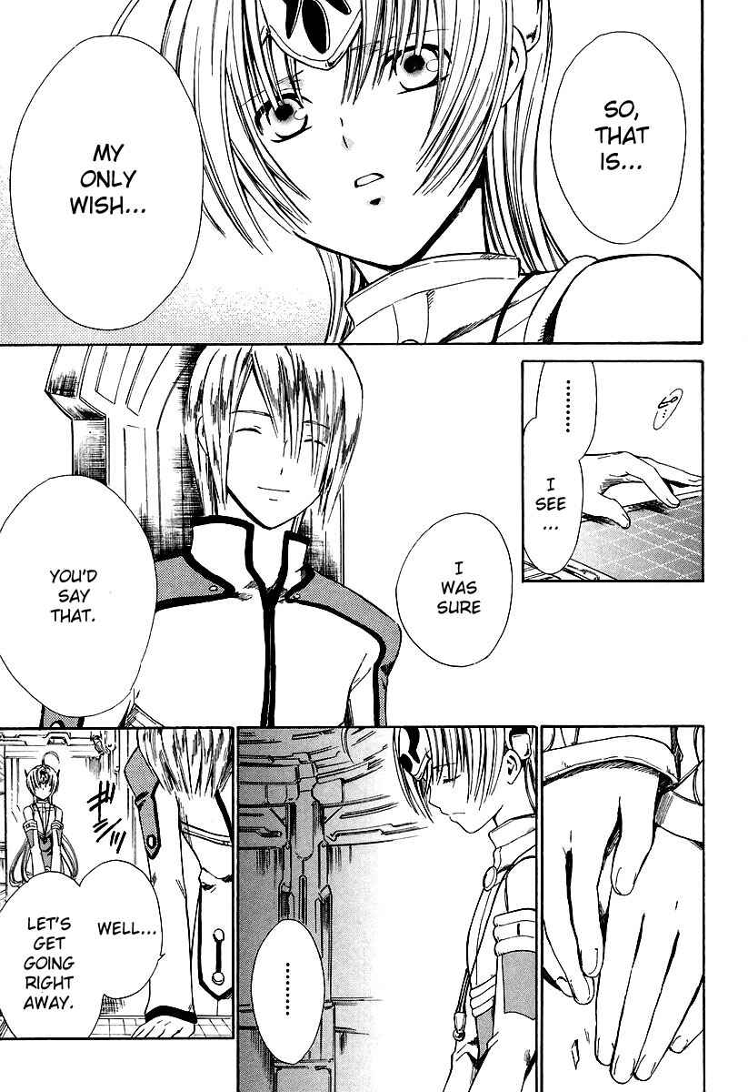 Page 39 Chapter 9 Ar tonelico -arpeggio-