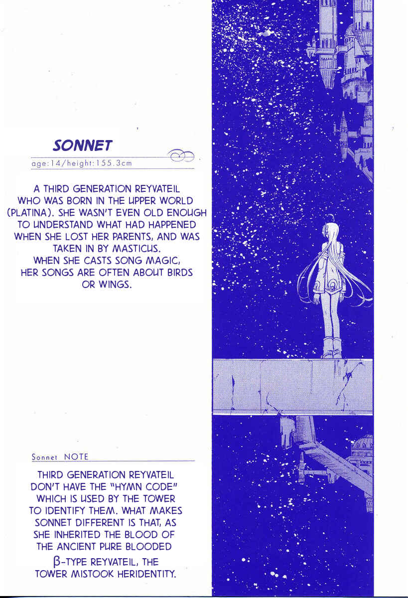 Page 5 Chapter 9 Ar tonelico -arpeggio-