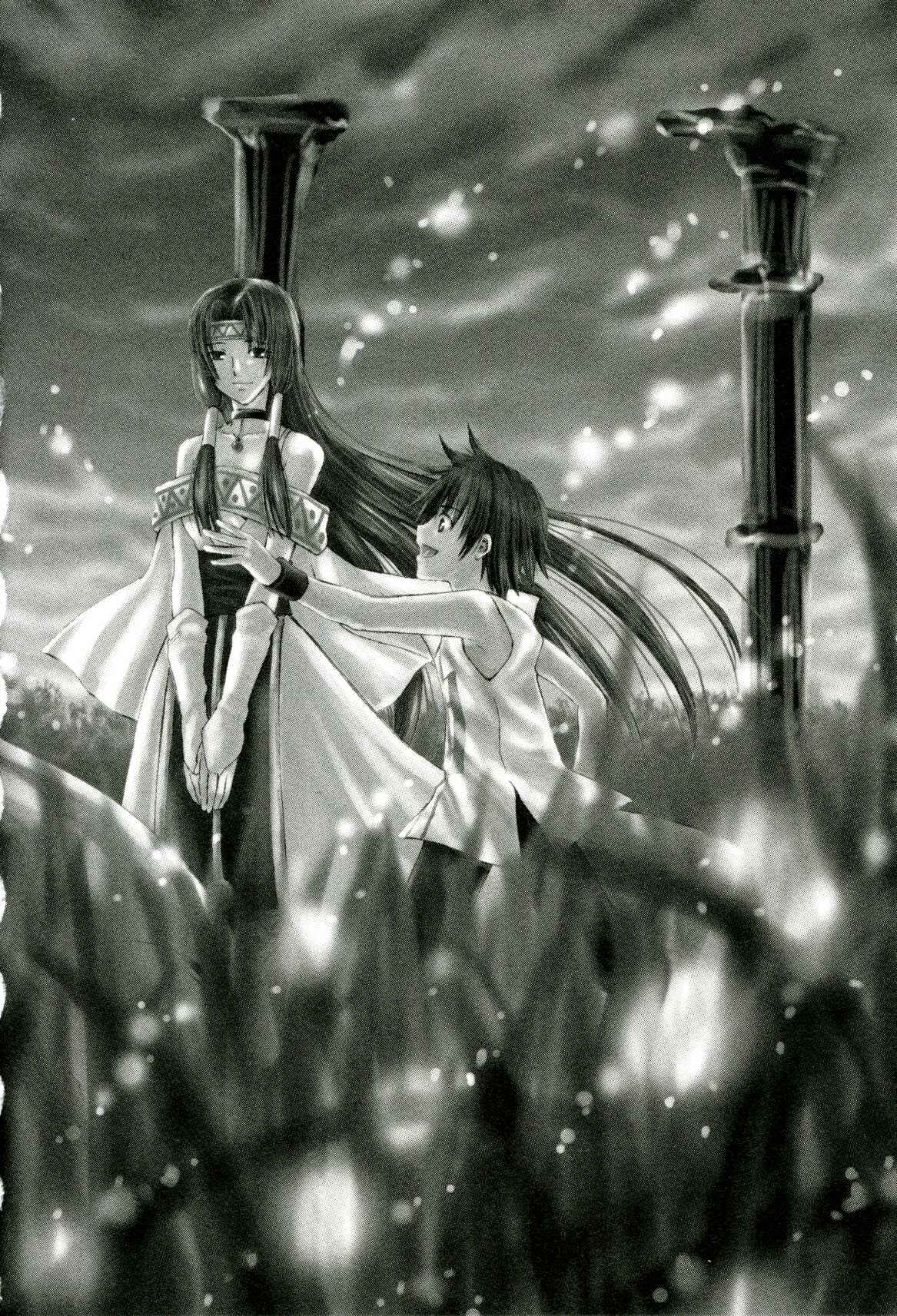 Page 1 Chapter 2 Ar tonelico -arpeggio-