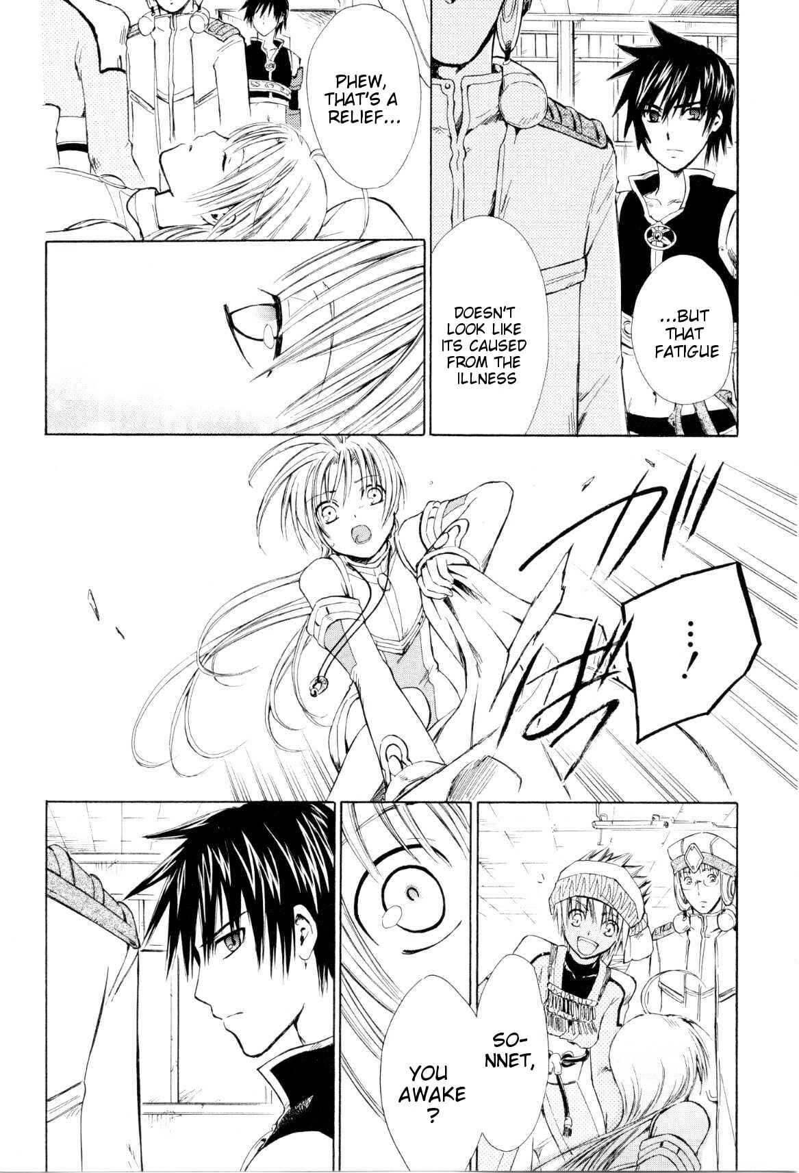 Page 17 Chapter 2 Ar tonelico -arpeggio-