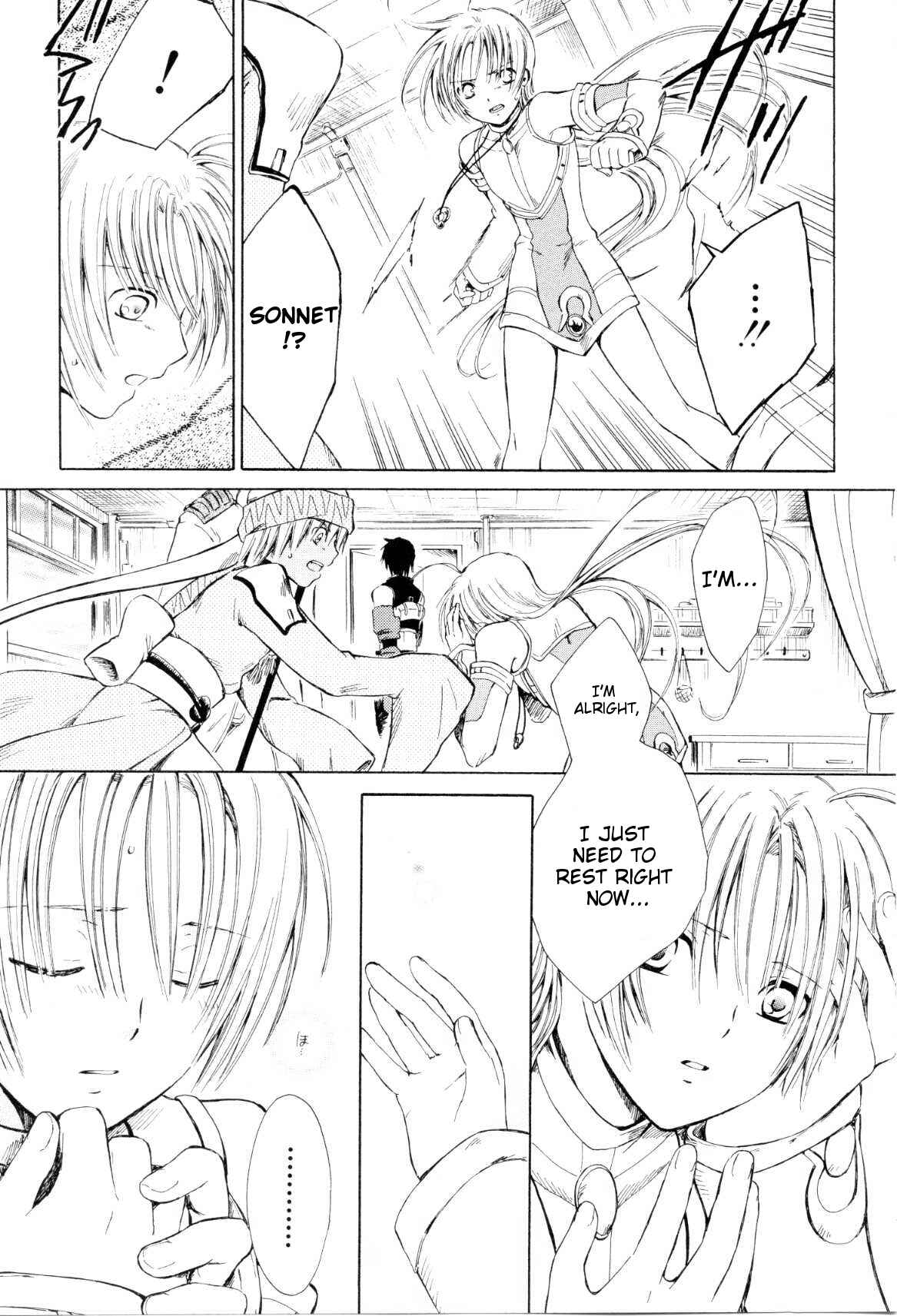 Page 18 Chapter 2 Ar tonelico -arpeggio-
