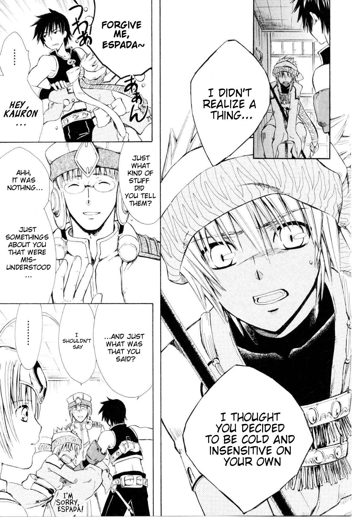 Page 30 Chapter 2 Ar tonelico -arpeggio-