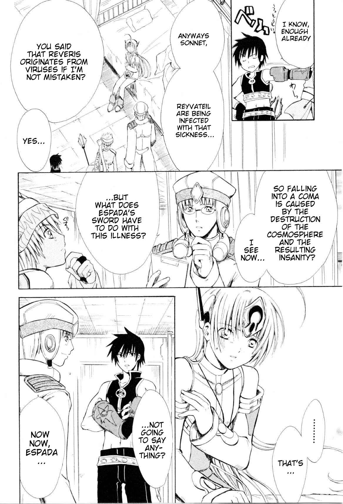 Page 31 Chapter 2 Ar tonelico -arpeggio-