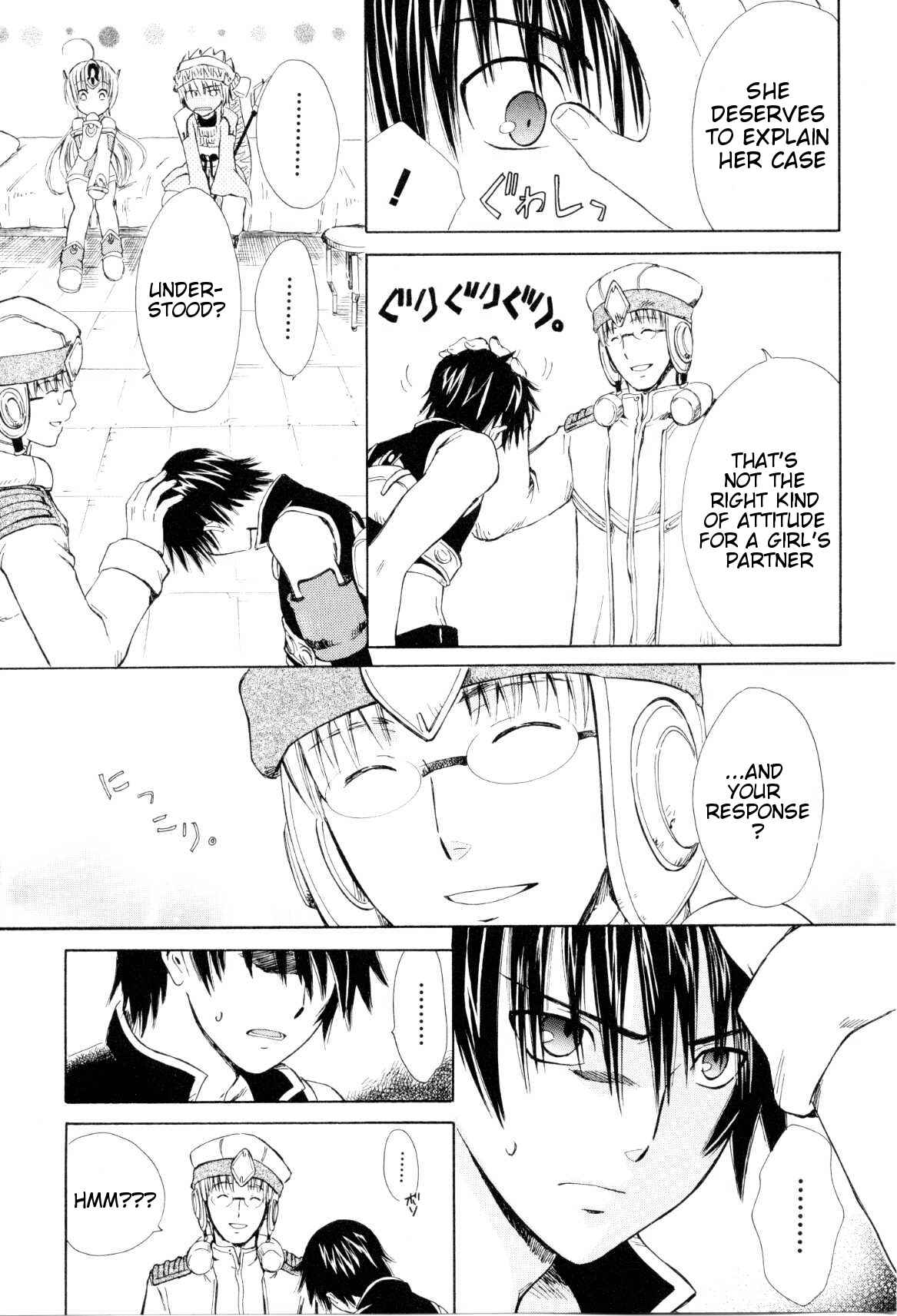 Page 32 Chapter 2 Ar tonelico -arpeggio-