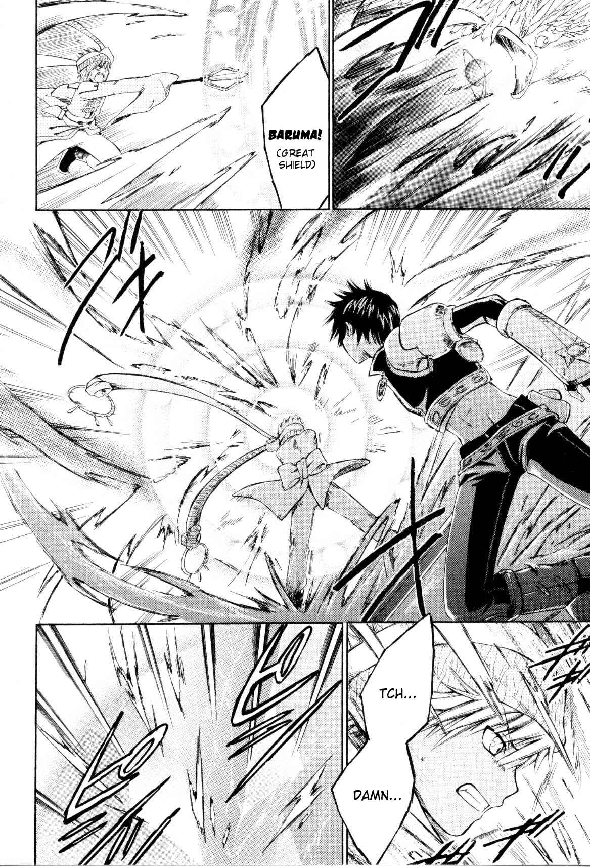 Page 7 Chapter 2 Ar tonelico -arpeggio-