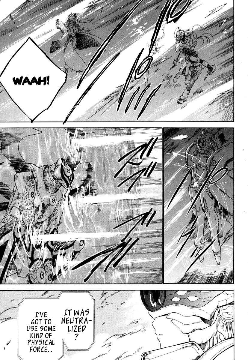 Page 12 Chapter 12 Ar tonelico -arpeggio-