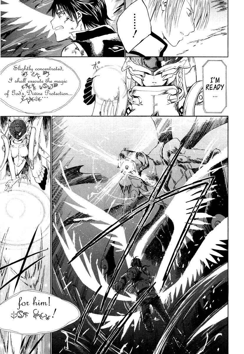 Page 17 Chapter 12 Ar tonelico -arpeggio-