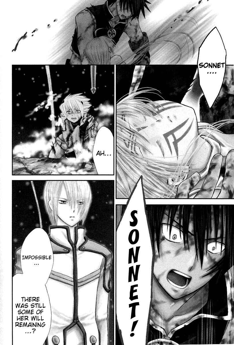 Page 2 Chapter 12 Ar tonelico -arpeggio-