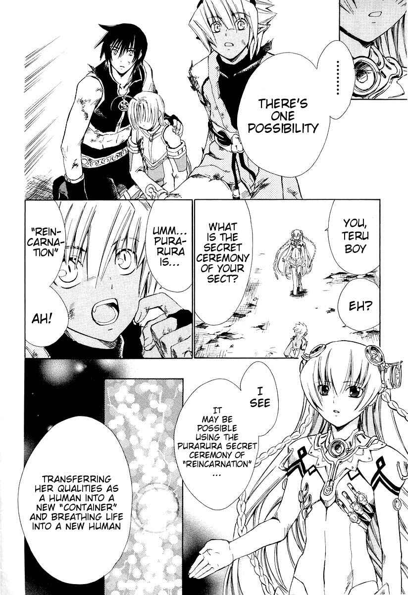Page 29 Chapter 12 Ar tonelico -arpeggio-