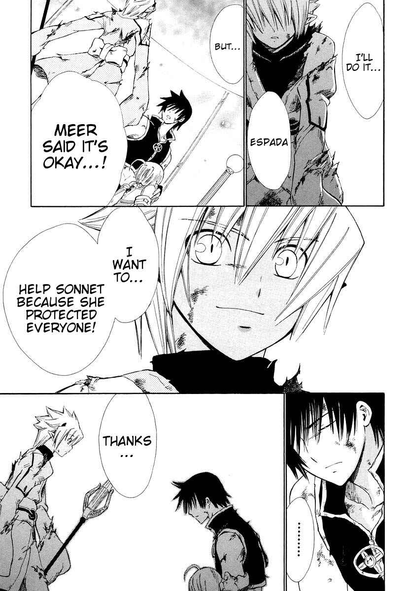 Page 34 Chapter 12 Ar tonelico -arpeggio-
