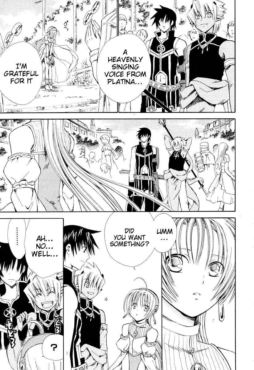 Page 43 Chapter 12 Ar tonelico -arpeggio-