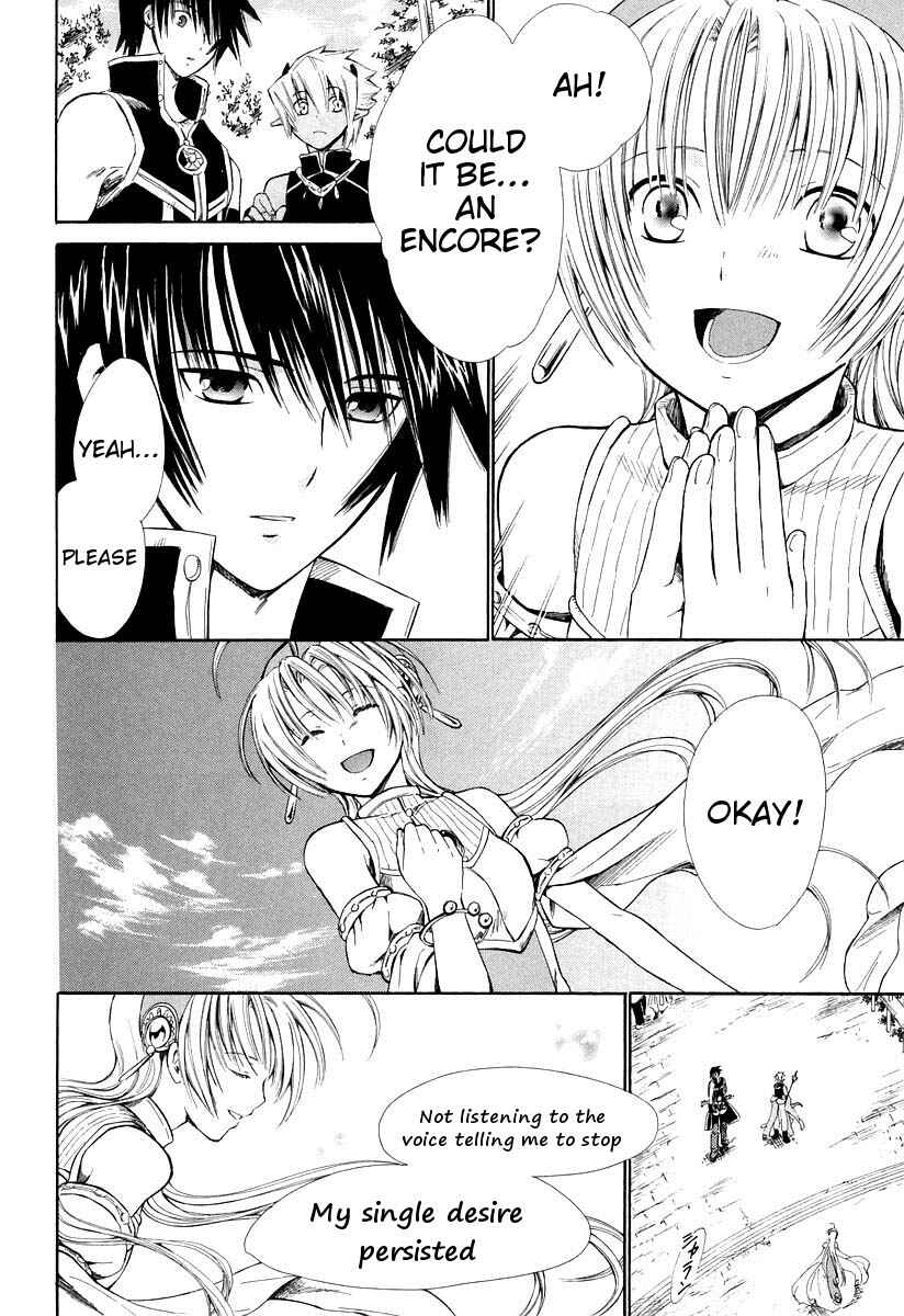 Page 44 Chapter 12 Ar tonelico -arpeggio-