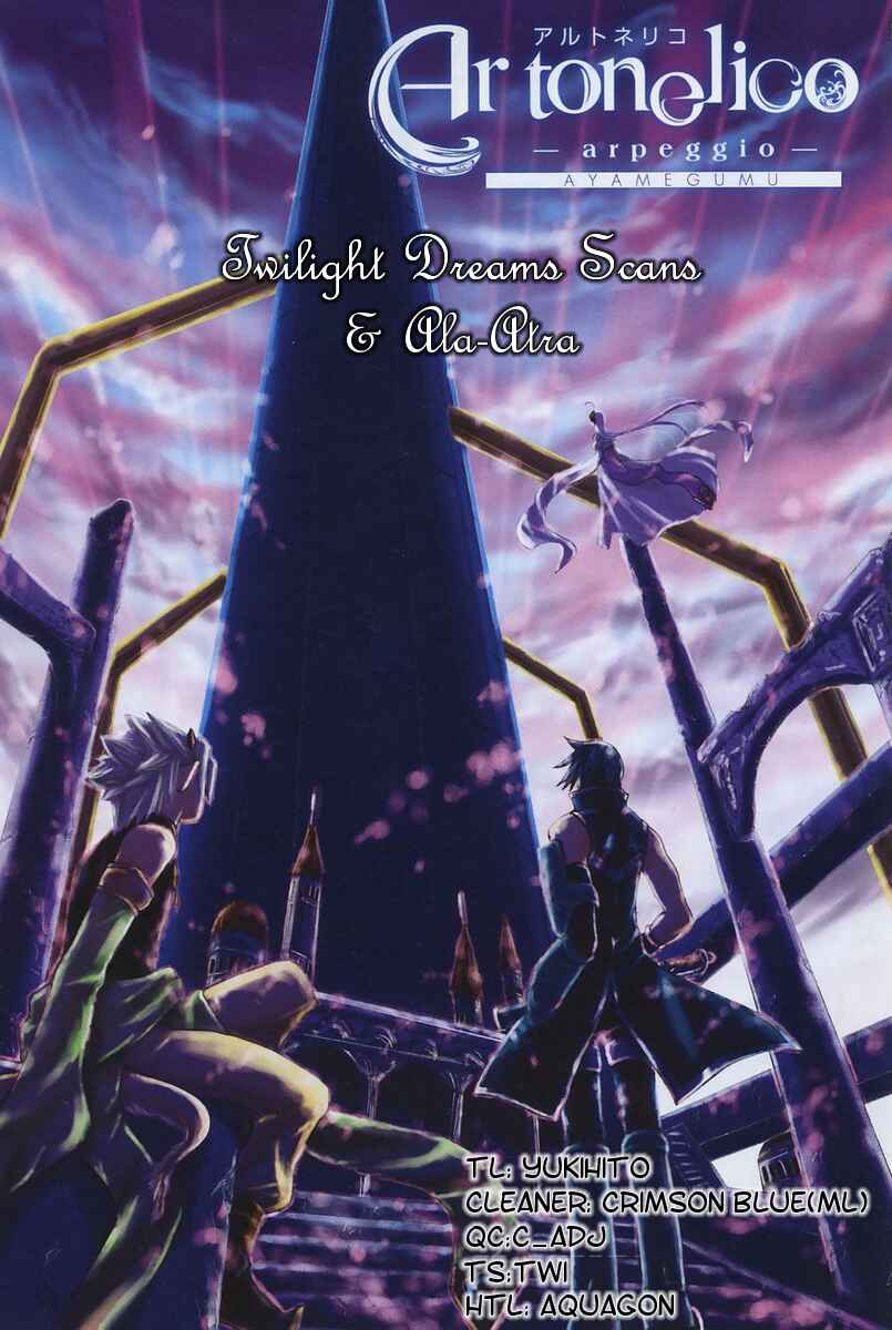 Page 49 Chapter 12 Ar tonelico -arpeggio-