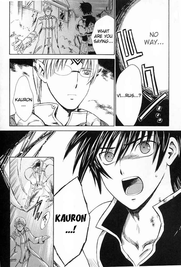 Page 11 Chapter 6 Ar tonelico -arpeggio-