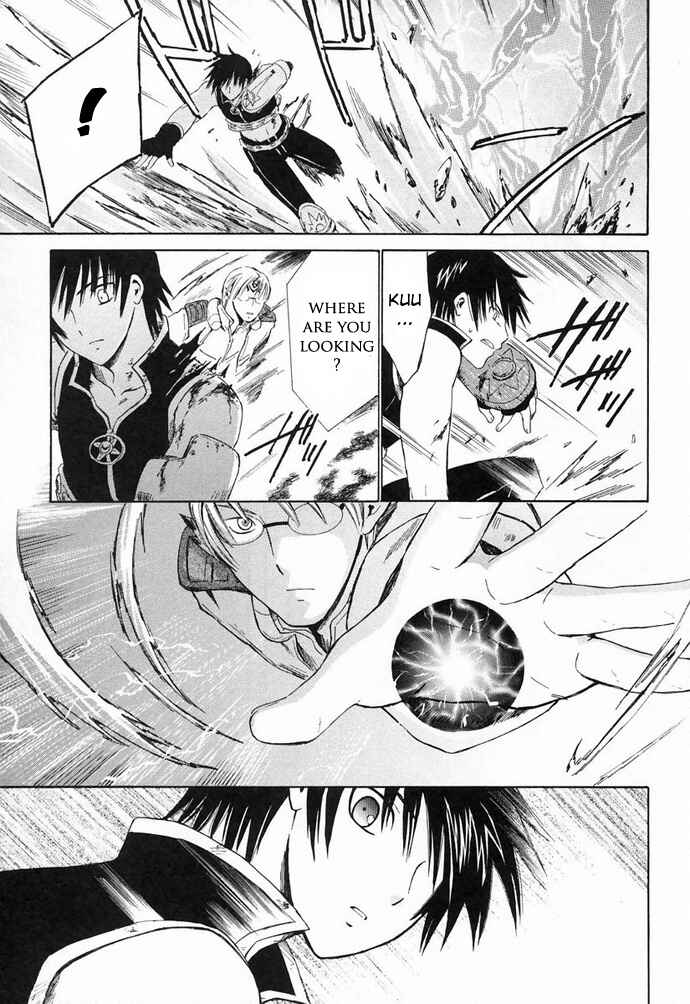 Page 12 Chapter 6 Ar tonelico -arpeggio-