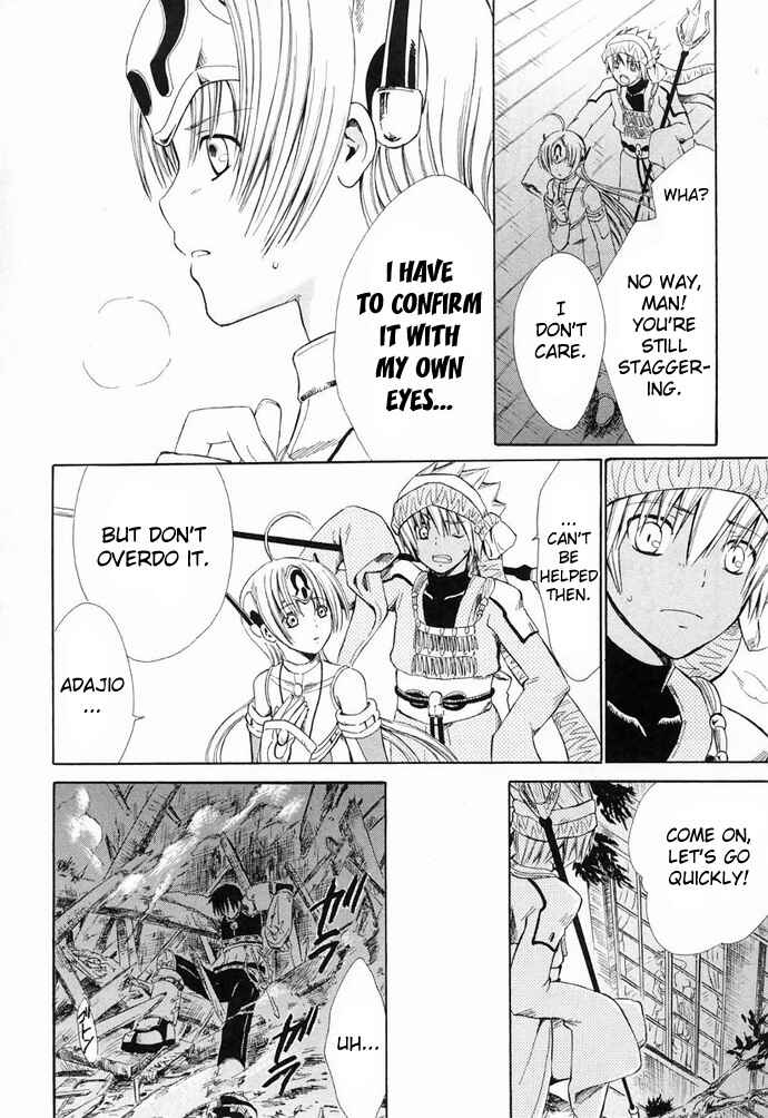 Page 15 Chapter 6 Ar tonelico -arpeggio-