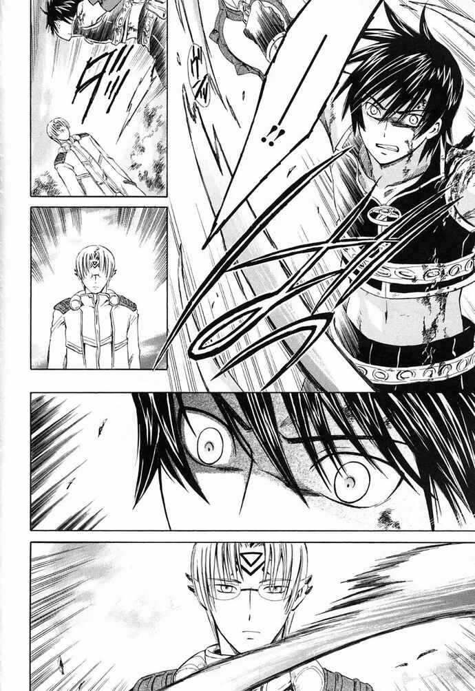 Page 17 Chapter 6 Ar tonelico -arpeggio-
