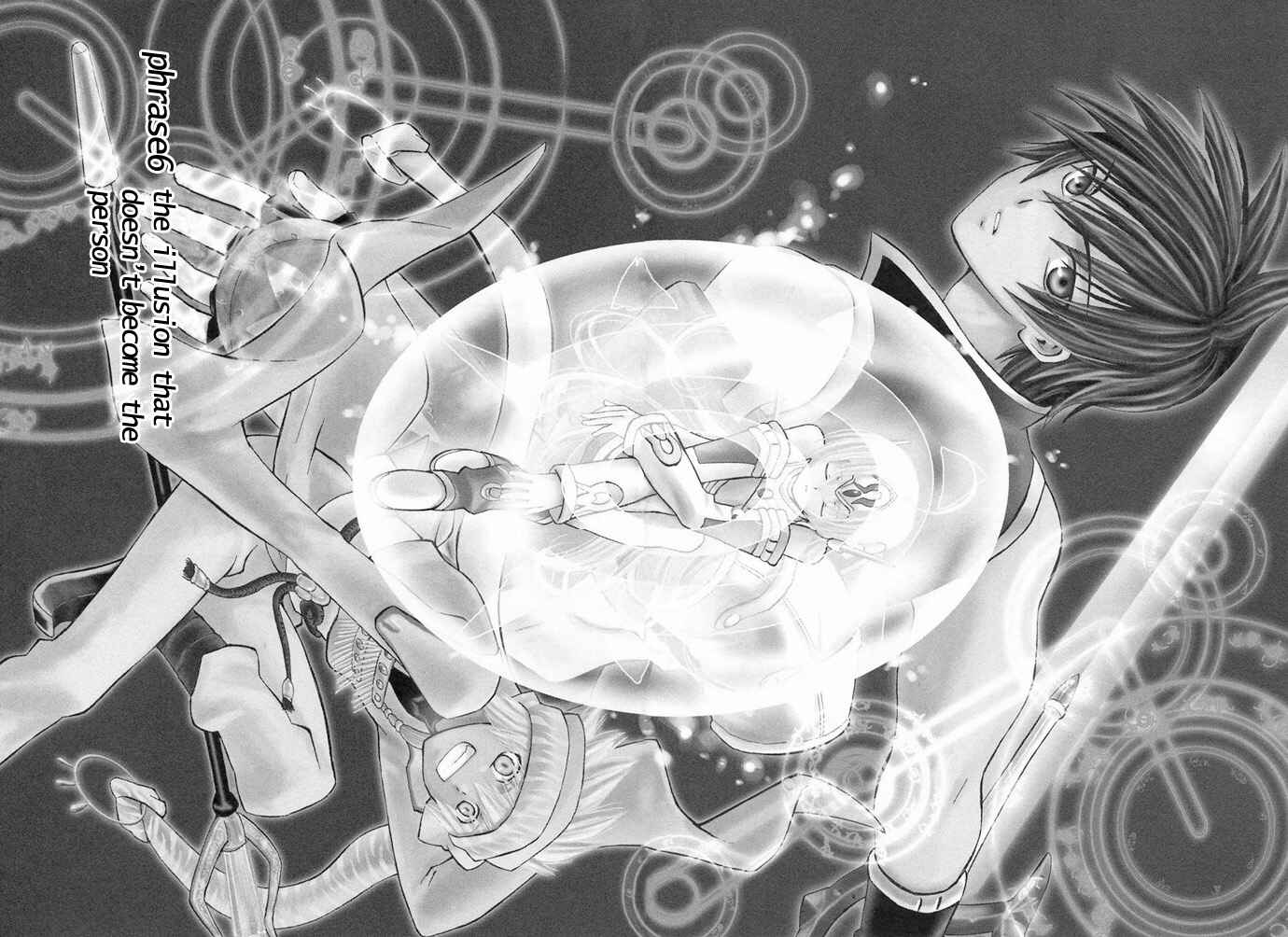 Page 2 Chapter 6 Ar tonelico -arpeggio-
