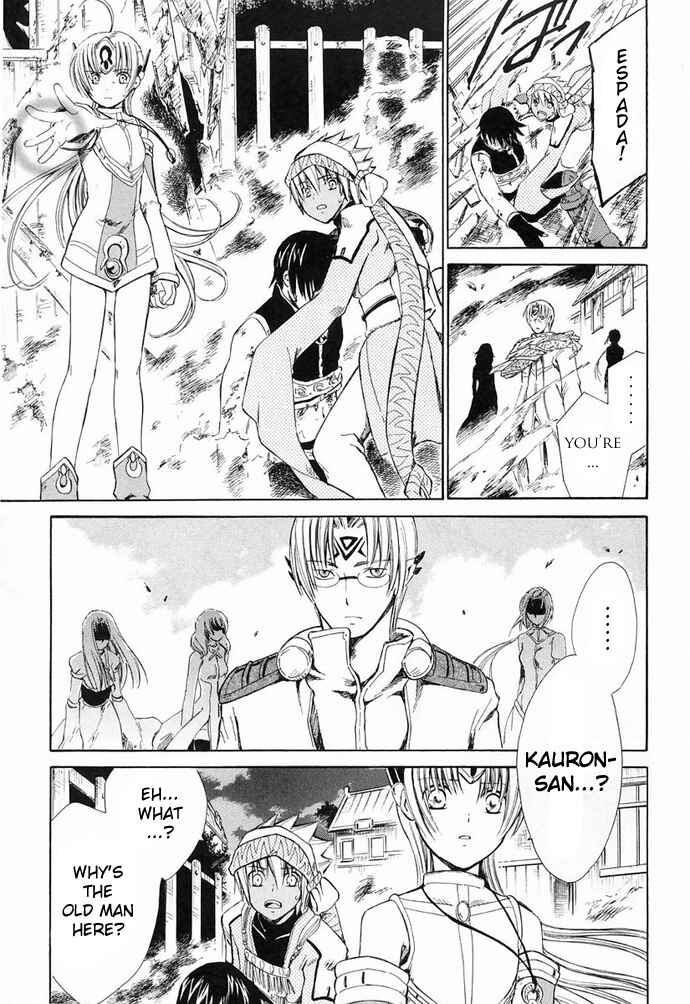 Page 20 Chapter 6 Ar tonelico -arpeggio-