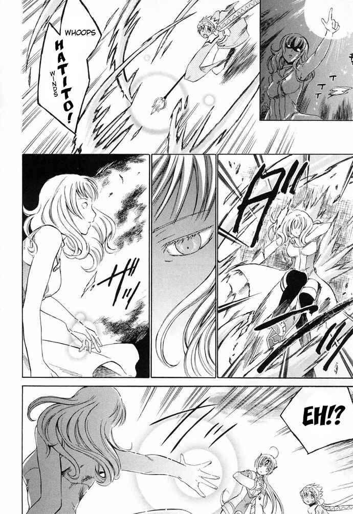 Page 21 Chapter 6 Ar tonelico -arpeggio-