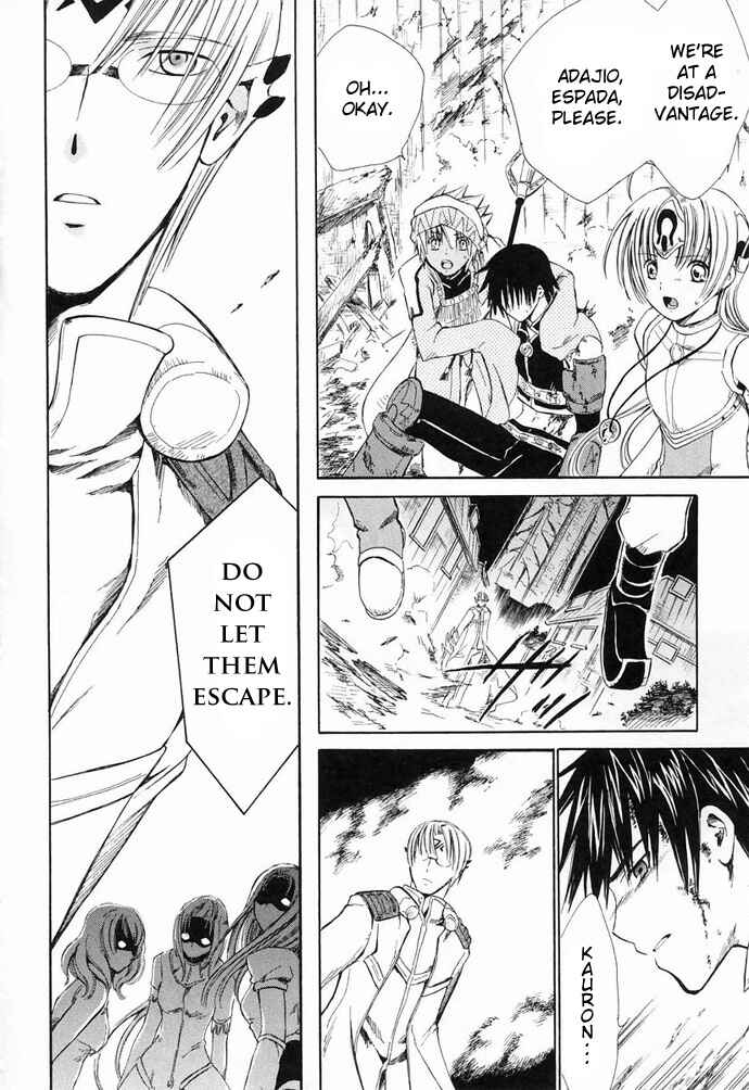 Page 23 Chapter 6 Ar tonelico -arpeggio-