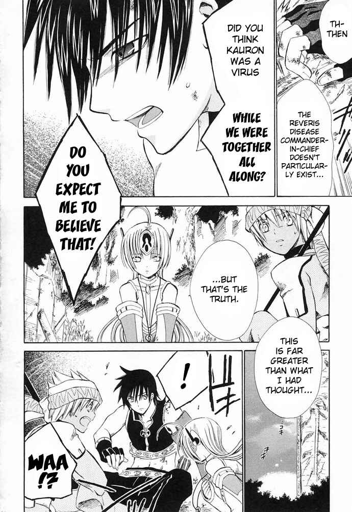 Page 29 Chapter 6 Ar tonelico -arpeggio-