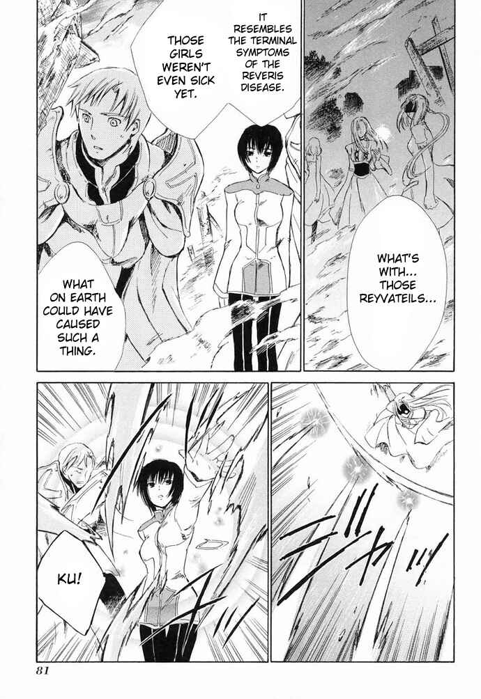 Page 40 Chapter 6 Ar tonelico -arpeggio-