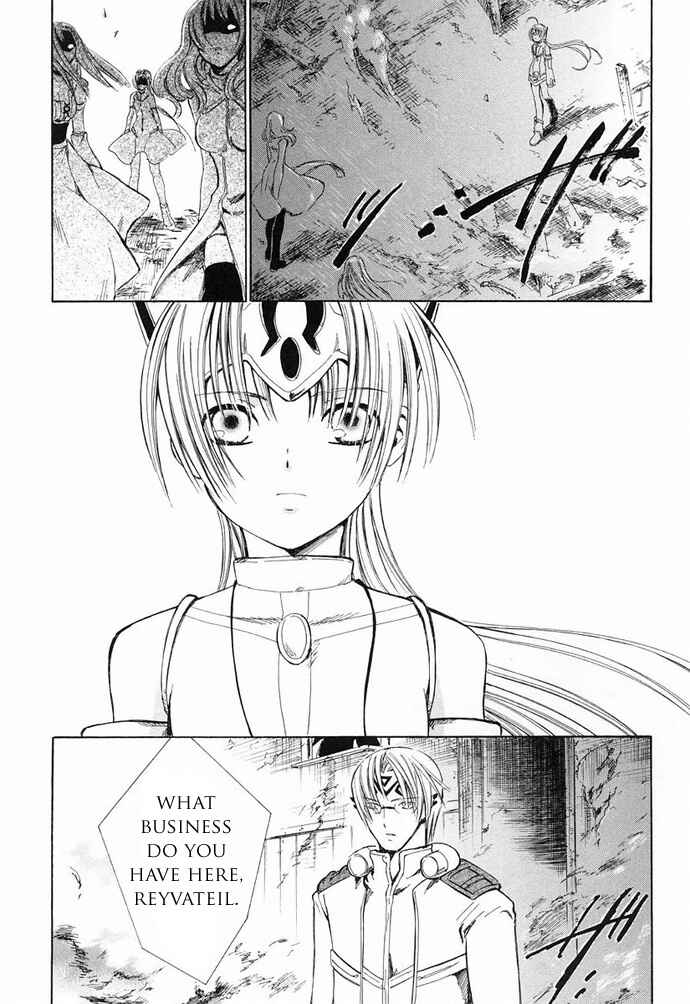 Page 42 Chapter 6 Ar tonelico -arpeggio-