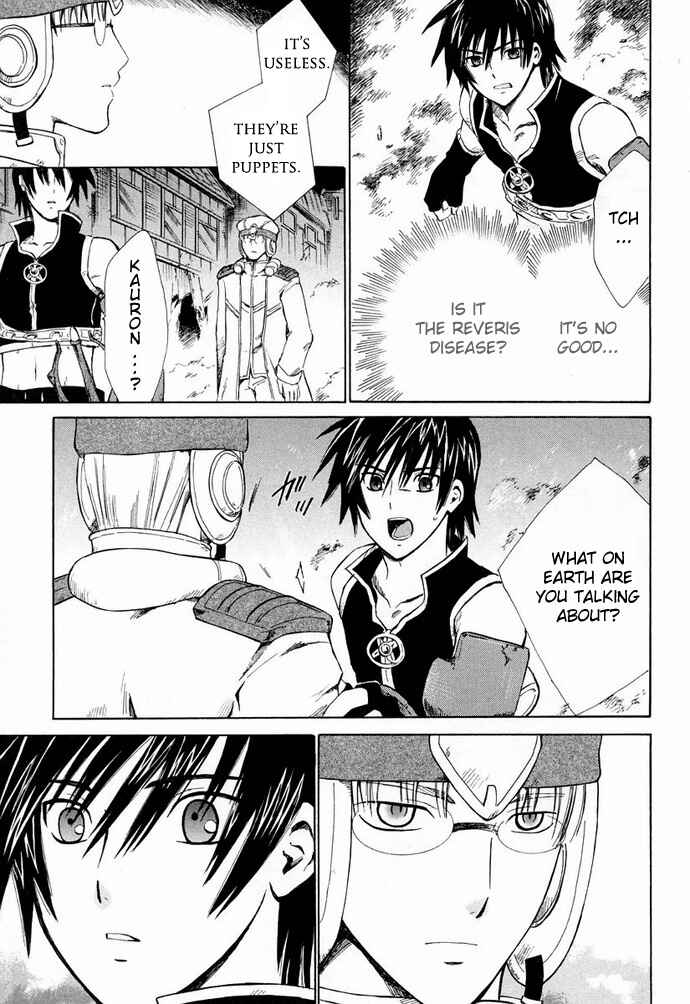 Page 6 Chapter 6 Ar tonelico -arpeggio-