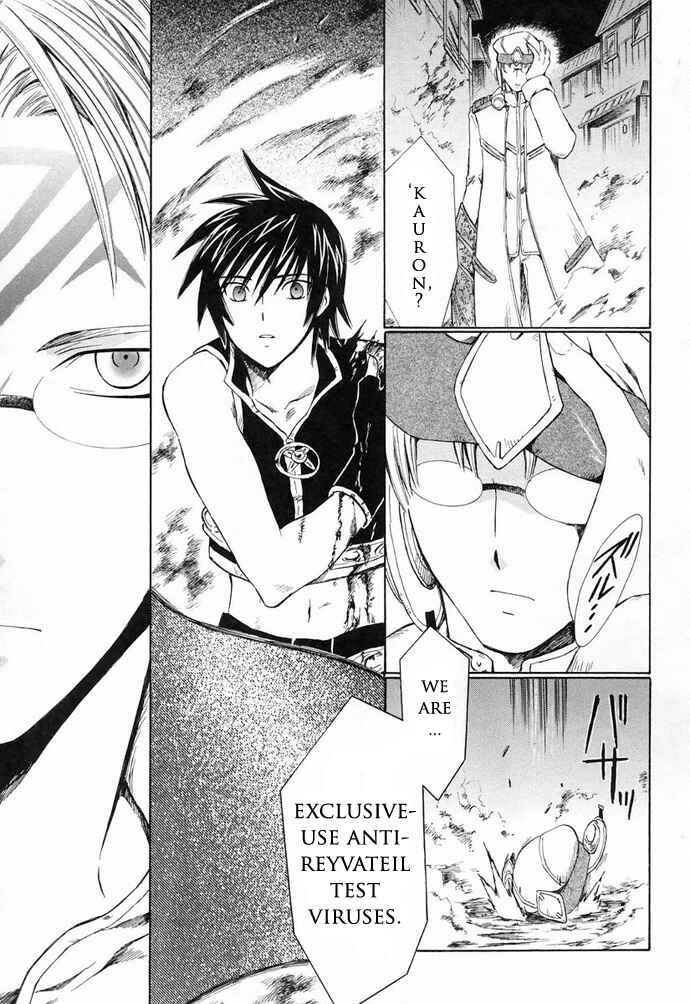 Page 8 Chapter 6 Ar tonelico -arpeggio-