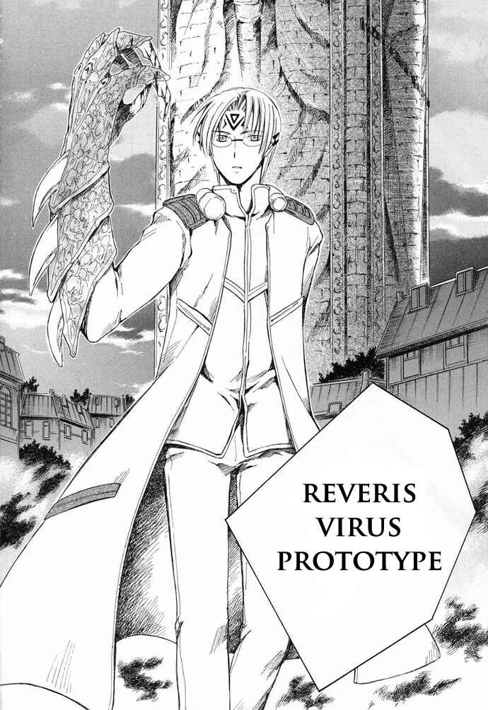 Page 9 Chapter 6 Ar tonelico -arpeggio-